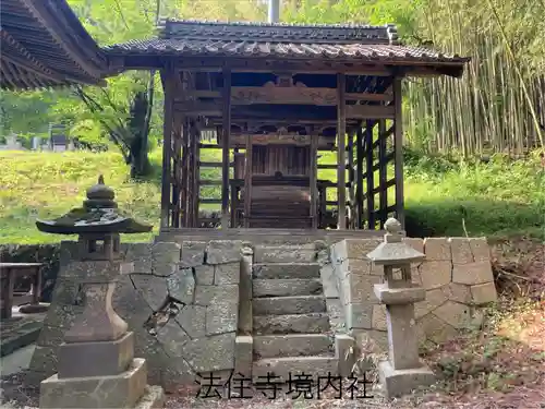 法住寺(長野県)