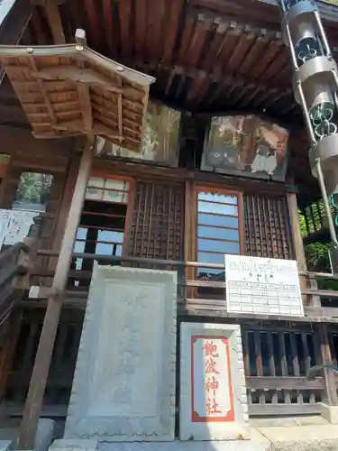 飽波神社のその他建物