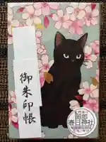 岡部春日神社~👹鬼門よけの🌺花咲く🌺やしろ~(福島県)