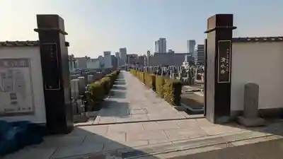 清水寺(大阪府)