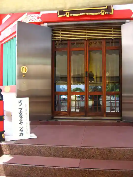 孝道山(神奈川県)