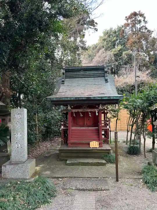 鷲宮神社の末社・摂社