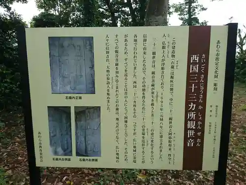 御前神社の歴史