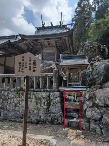 星神社(岡山県)