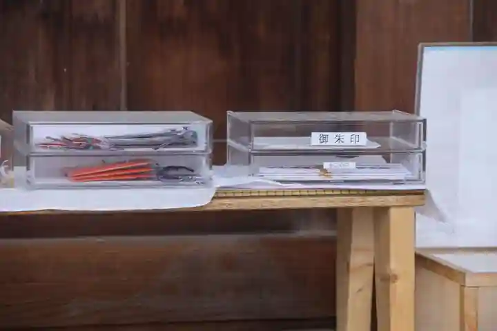 熊野福藏神社の授与品その他