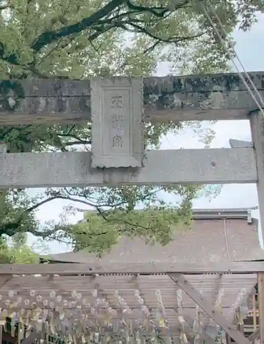 太宰府天満宮の末社・摂社