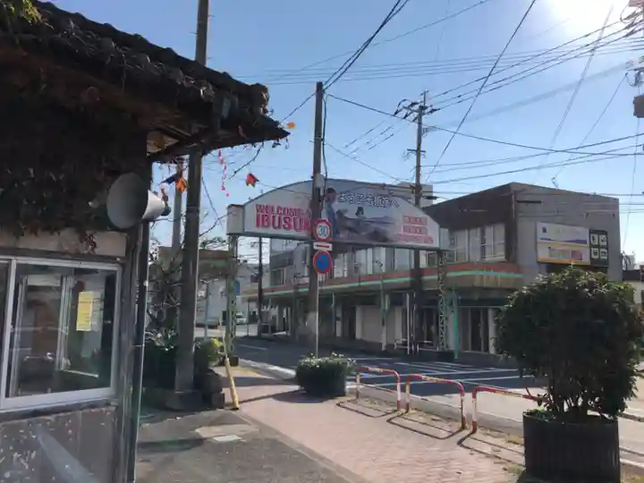 揖宿神社の周辺