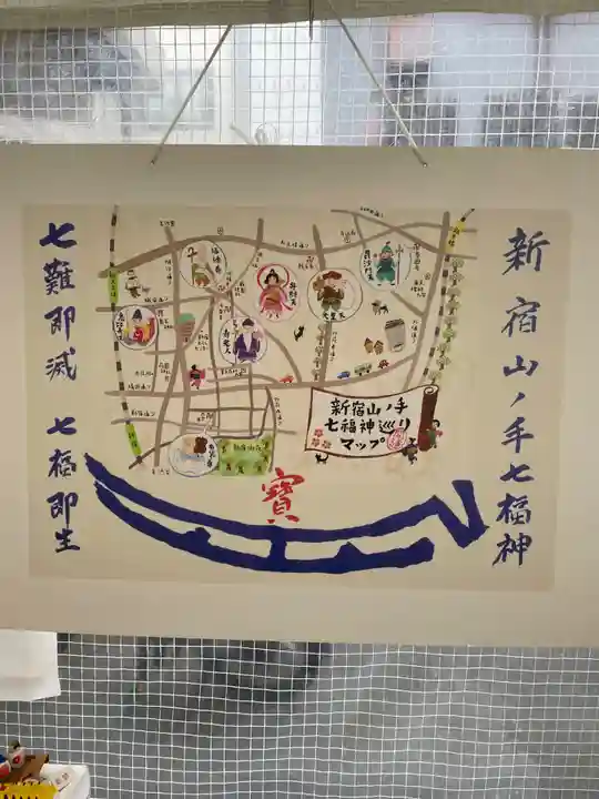 善國寺(東京都)