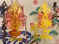 金井神社の御朱印