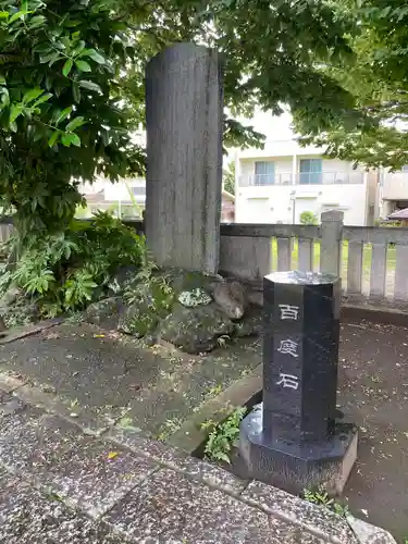 前橋八幡宮の歴史