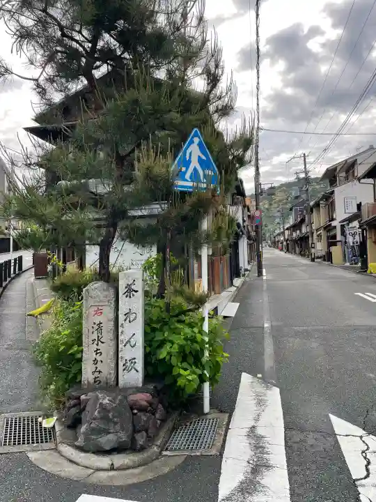 清水寺(京都府)