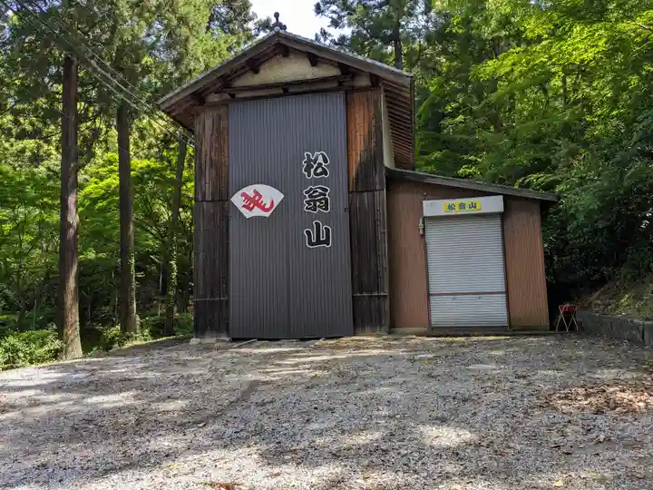 湯谷神社のその他建物