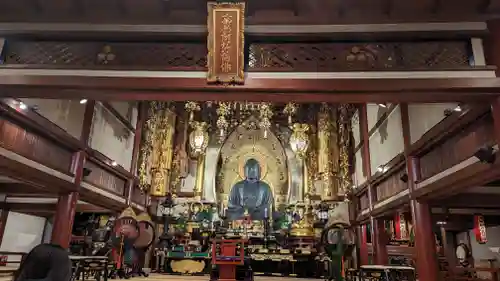 誓願寺(京都府)