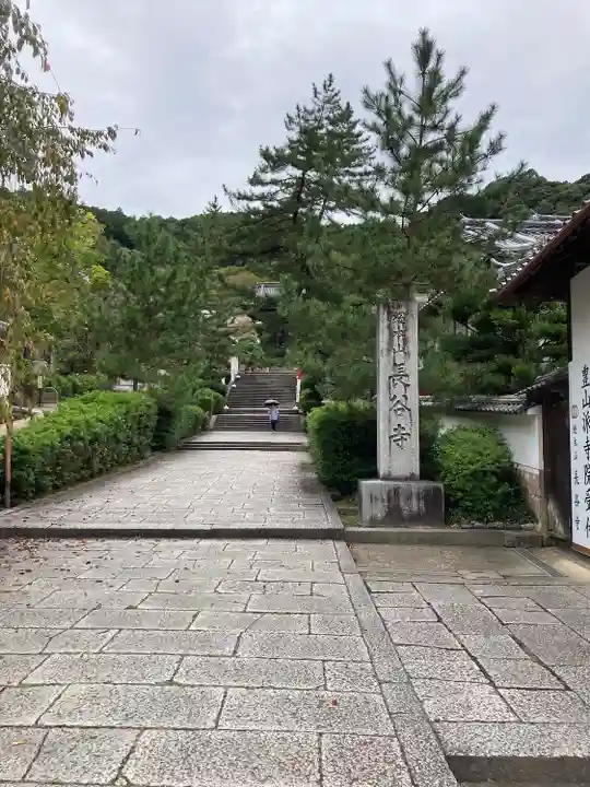 長谷寺のその他建物