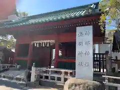 静岡浅間神社の山門