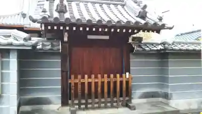 寶圓寺の山門・神門