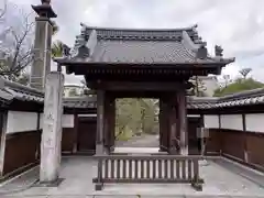 成高寺(栃木県)