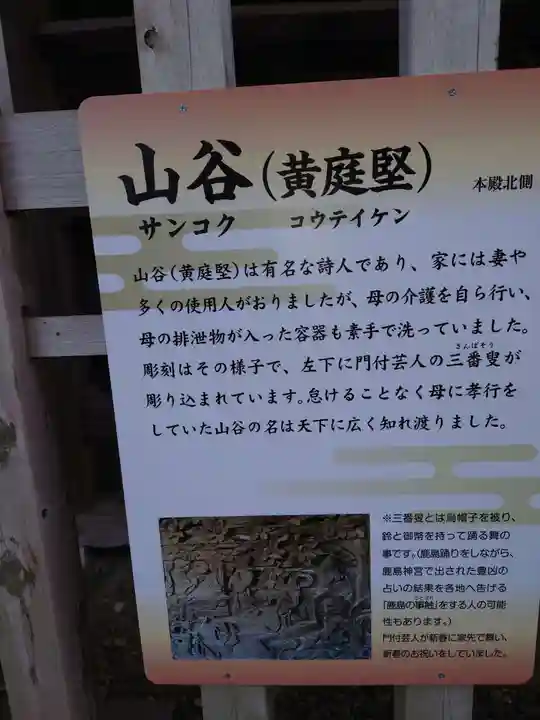 龍ケ崎八坂神社(茨城県)