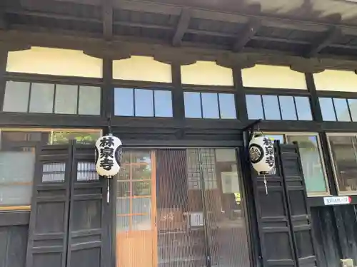 林泉寺の本殿・本堂