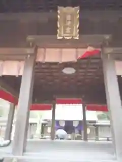 金崎宮のその他建物