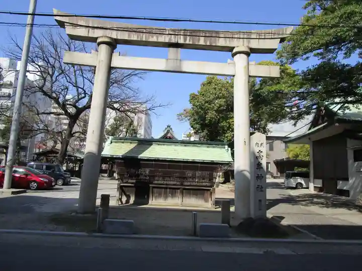 髙牟神社(愛知県)