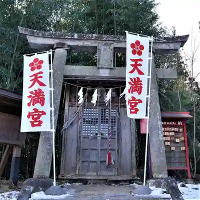 神炊館神社 ⁂奥州須賀川総鎮守⁂の末社・摂社