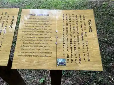 丹生都比売神社(和歌山県)