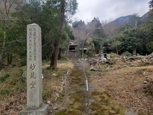 妙見堂のその他建物