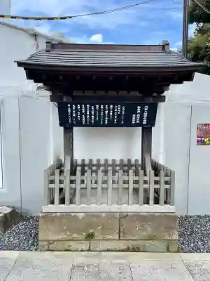 代田八幡神社(東京都)