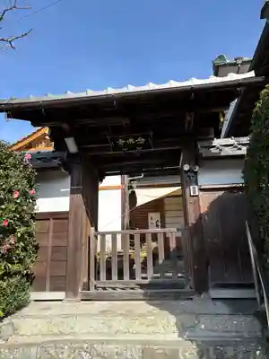 念佛寺(京都府)