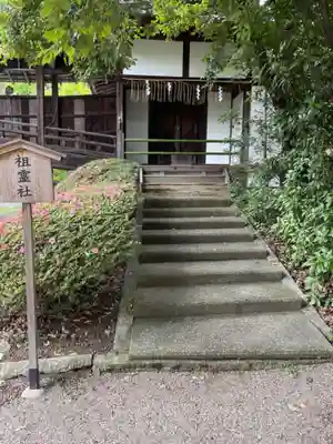 向日神社の末社・摂社