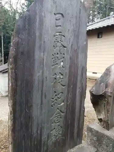 香取神社のその他建物