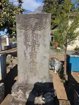 香取大神社(千葉県)