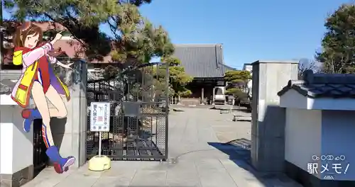 妙源寺の山門・神門
