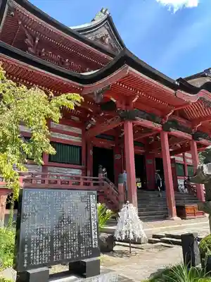 甲斐善光寺(山梨県)