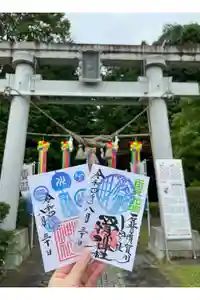 滑川神社 - 仕事と子どもの守り神の御朱印