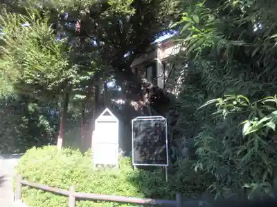 延命院(東京都)