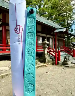 呑香稲荷神社(岩手県)