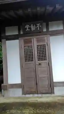 清雲寺(神奈川県)