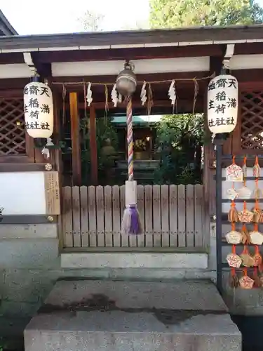 晴明神社の末社