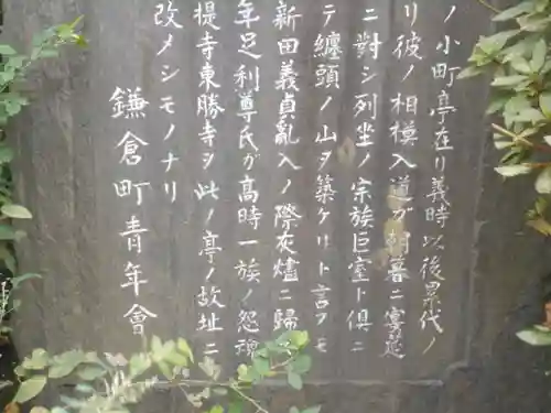 宝戒寺の歴史