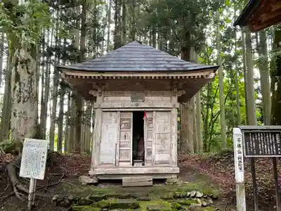 月蔵院(山形県)