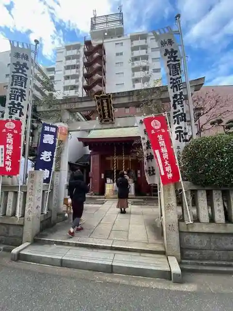 笠間稲荷神社 東京別社(東京都)