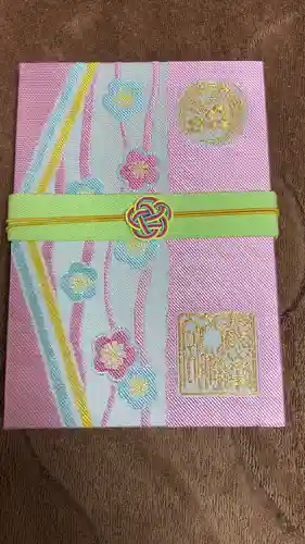 鶴峯八幡宮の御朱印帳