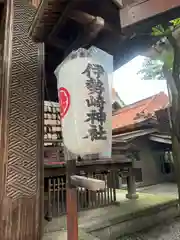 伊勢崎神社(群馬県)