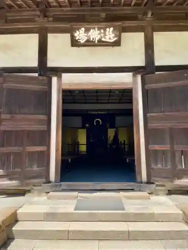 円覚寺(神奈川県)