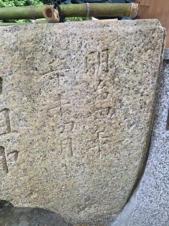 山津照神社(滋賀県)