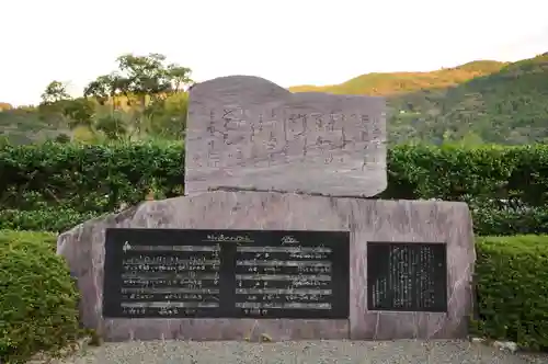 八坂神社(高知県)