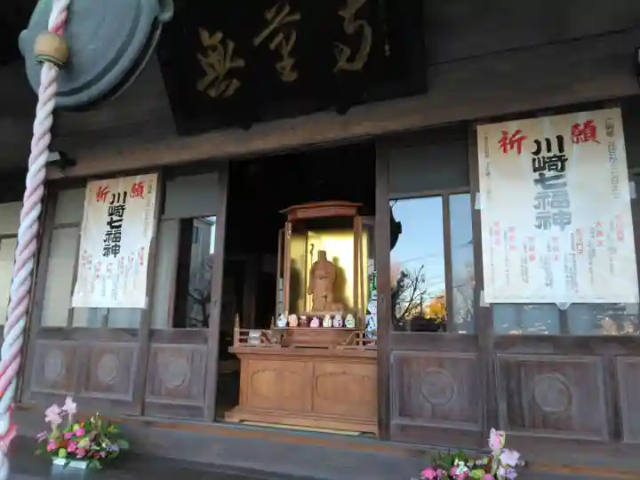 無量寺(神奈川県)