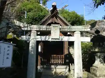 祓戸神社(長崎県)